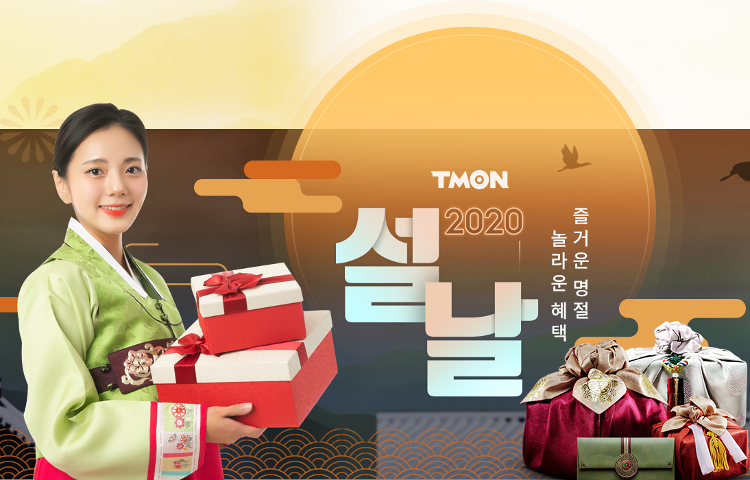 (사진제공=티몬)