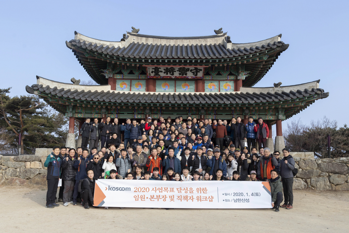 (사진제공=코스콤)