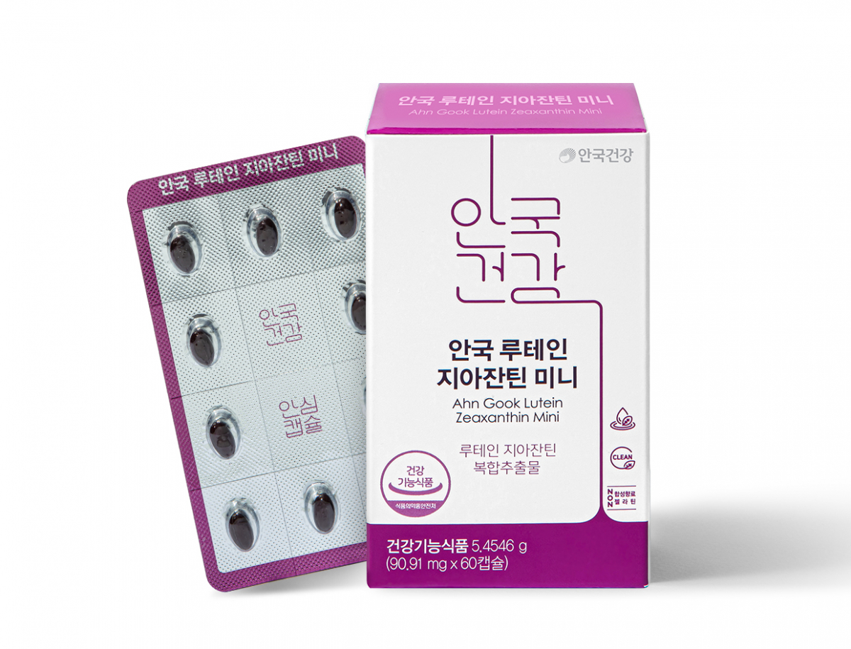 ▲루테인과 지아잔틴을 한번에 담은 ‘루테인지아잔틴 미니’ 출시 (안국건강)
