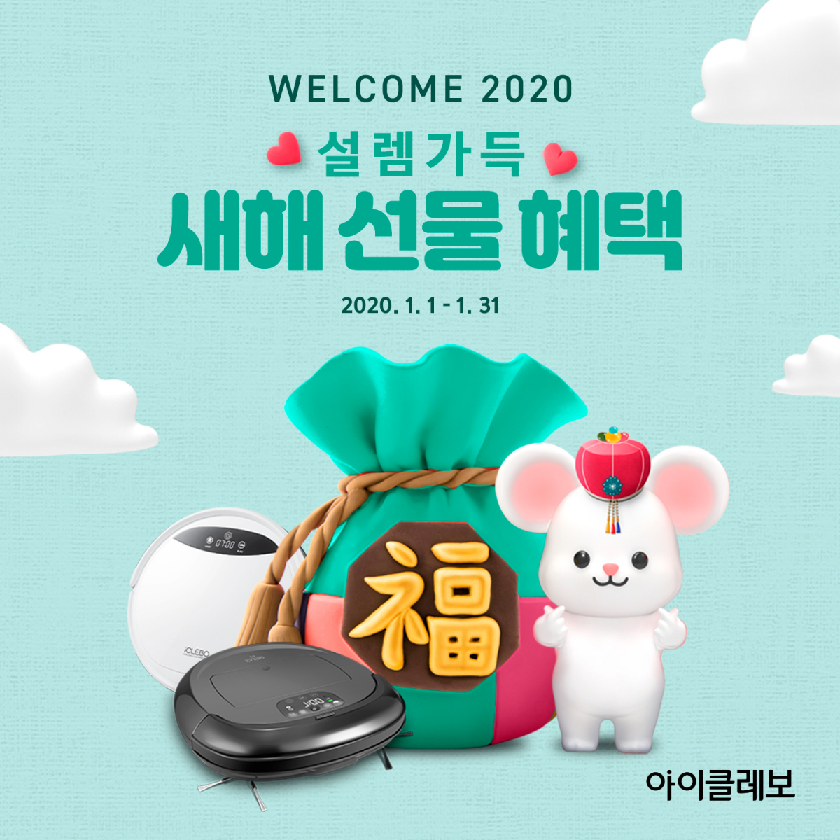 (사진제공=유진로봇)