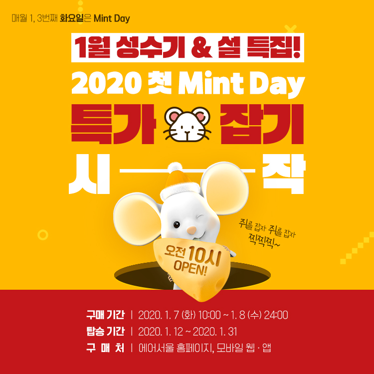 (사진제공=에어서울)