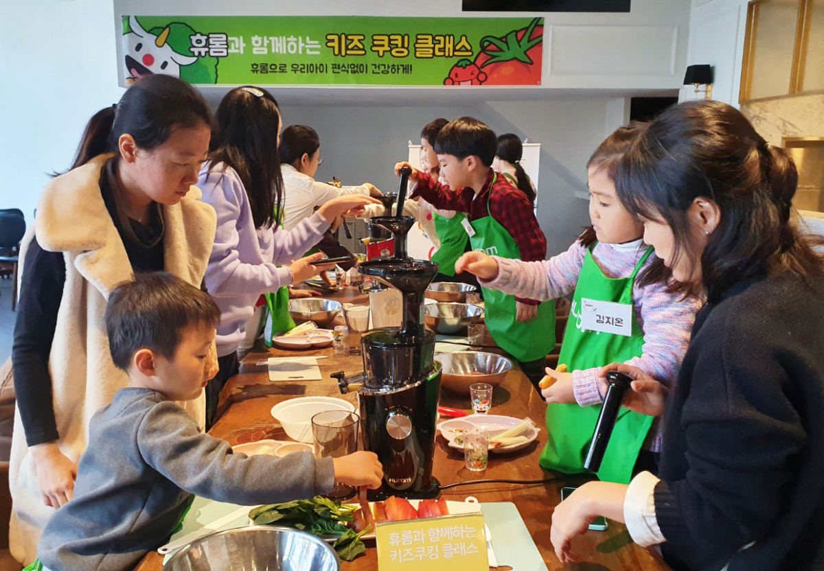 ▲지난달 열린 제4회 키즈 쿠킹클래스 (사진제공=휴롬)
