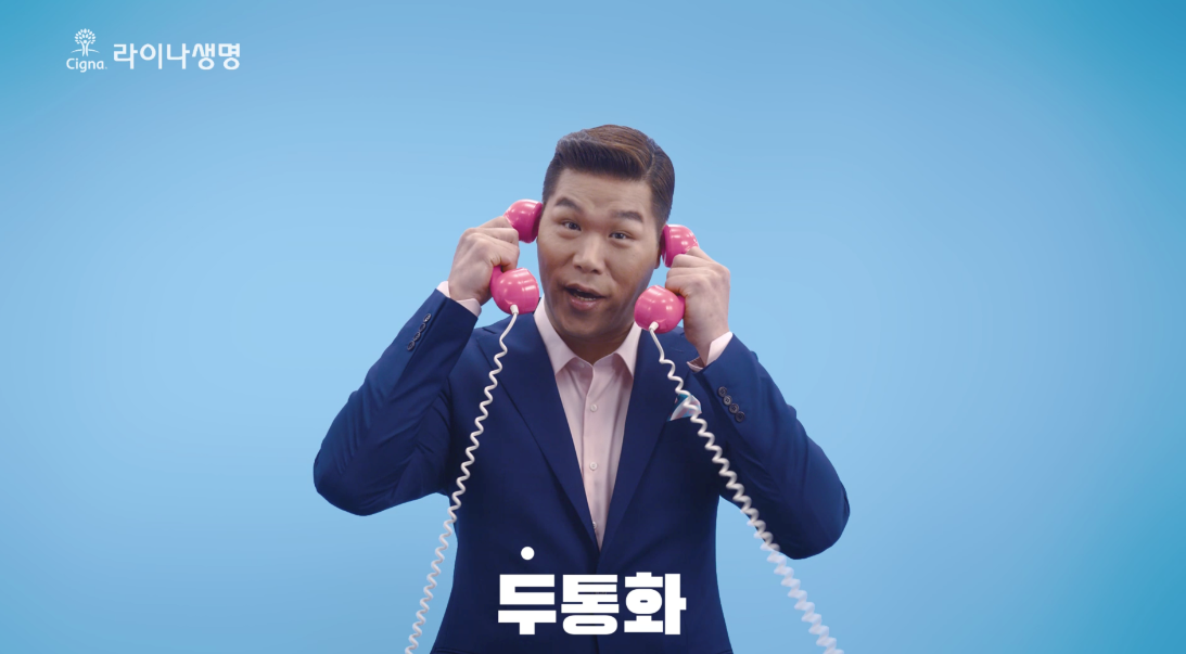 (사진제공=라이나생명)