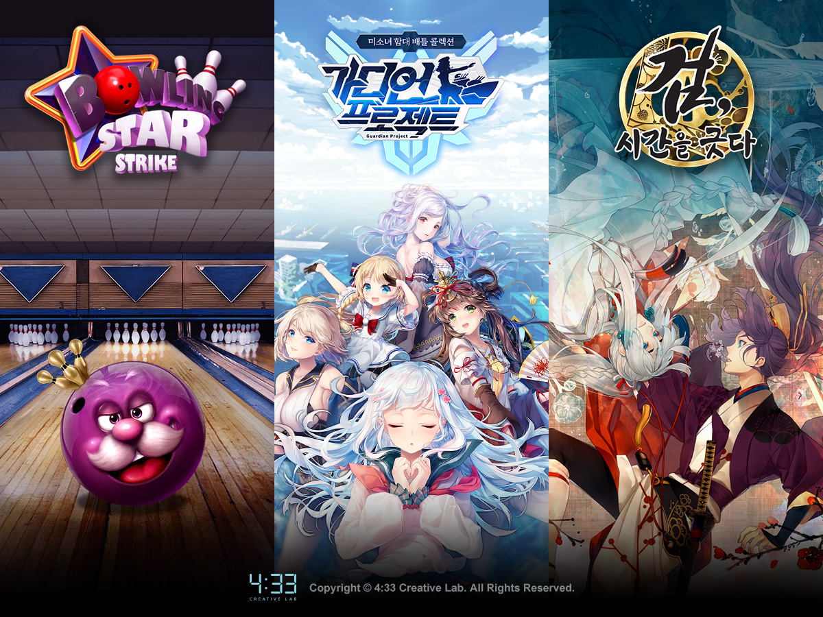 ▲올해 출시 예정인 신작 이미지. (사진제공=네시삼십삼분)