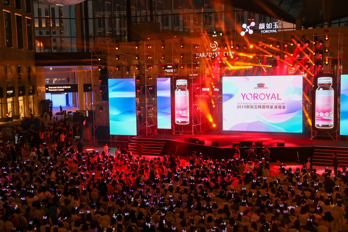 ▲2019년 9월 중국 광저우앤루위의약과기의 방한 인센티브 단체 기업행사 모습. (사진제공=한국관광공사)