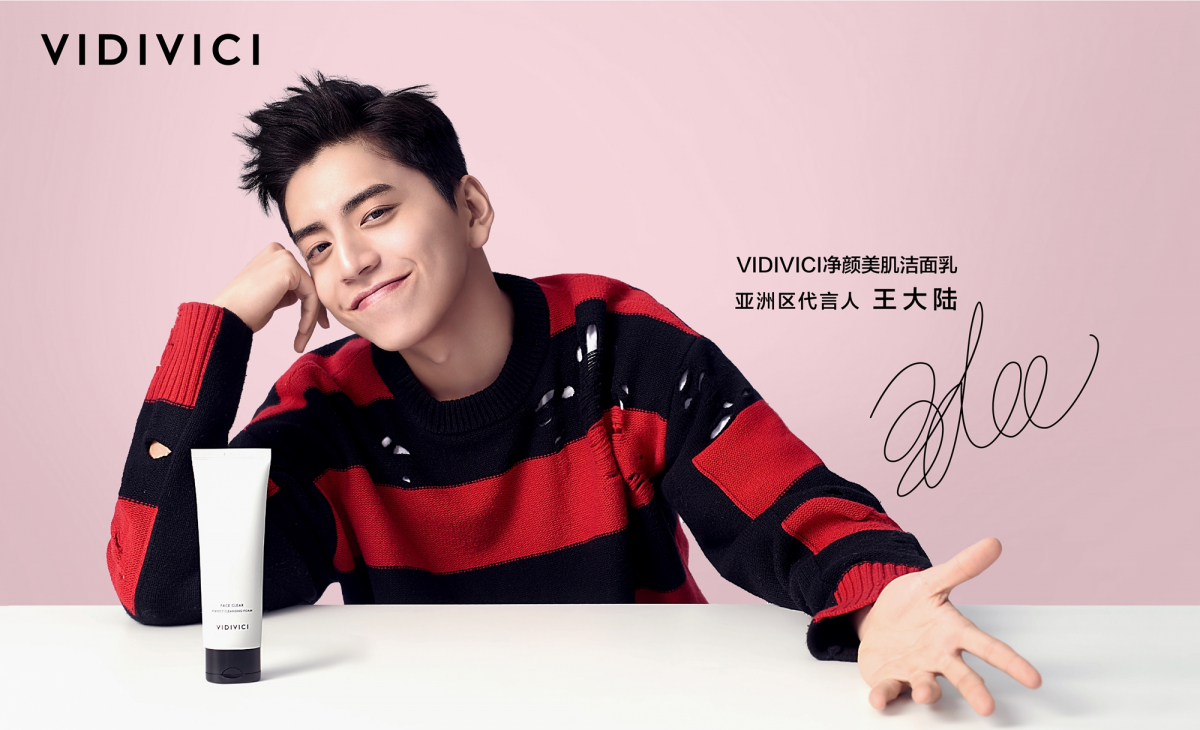 (사진제공=비디비치)