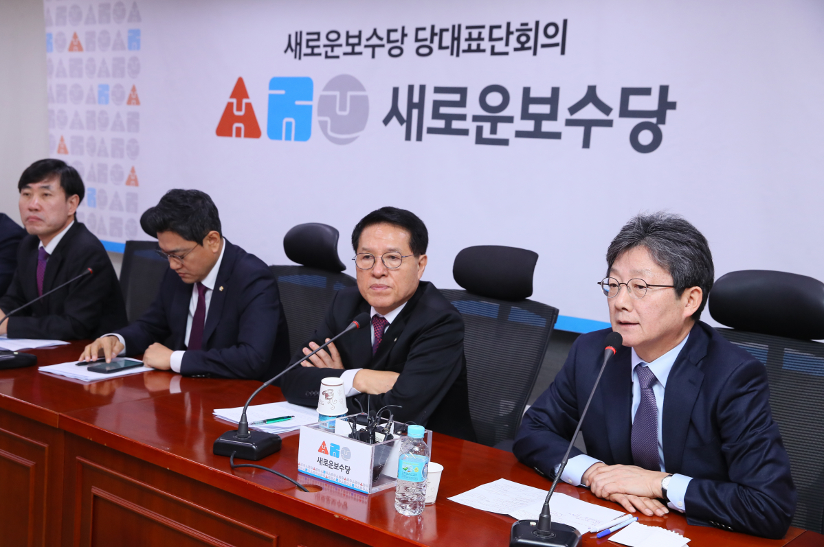 ▲새로운보수당 유승민 보수재건위원장이 8일 국회 의원회관에서 열린 제1차 당 대표단·청년 연석회의에서 발언하고 있다. (연합뉴스)