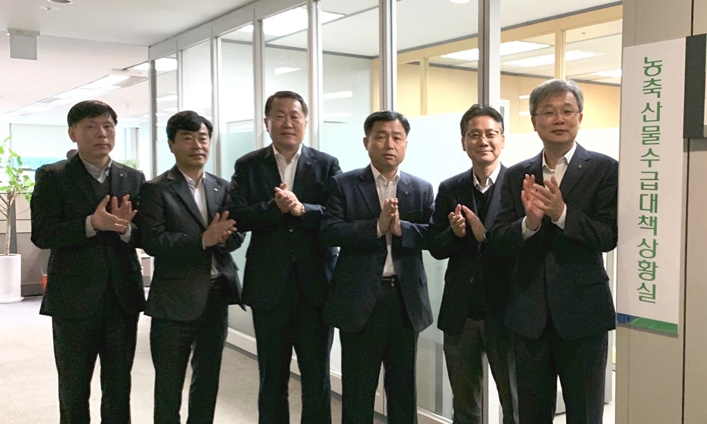 ▲농협은 설 명절을 앞두고 중 농·축산물 수급 안정을 위해 23일까지 '농·축산물 수급대책 상황실'을 운영한다. 사진은 지난 6일 서울시 중구 농협중앙회 본관에서 열린 현판식. (사진제공=농협)