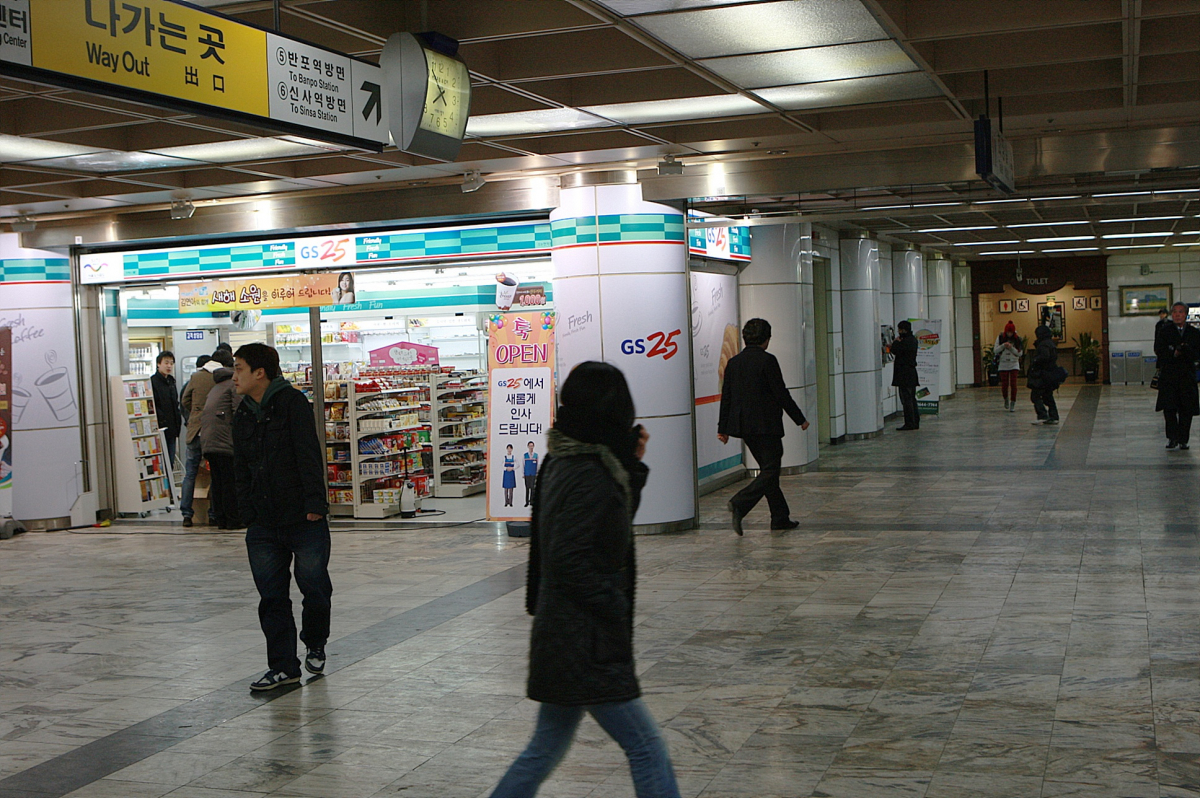 ▲서울지하철 7호선 내 편의점 (사진제공=GS리테일)