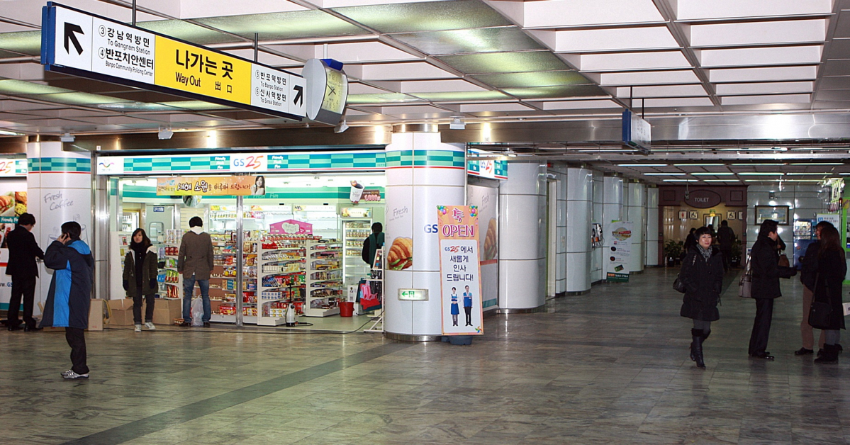 ▲서울지하철 7호선 내 편의점 (사진제공=GS리테일)