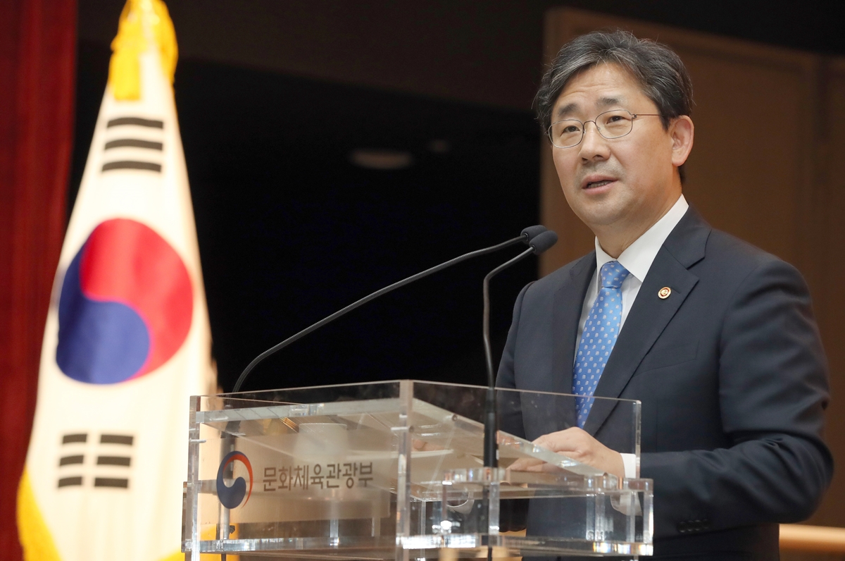 ▲박양우 문화체육관광부 장관이 2일 세종시 정부세종청사 15동 대강당에서 문체부 시무식 신년사를 하고 있다. (사진제공=문화체육관광부)