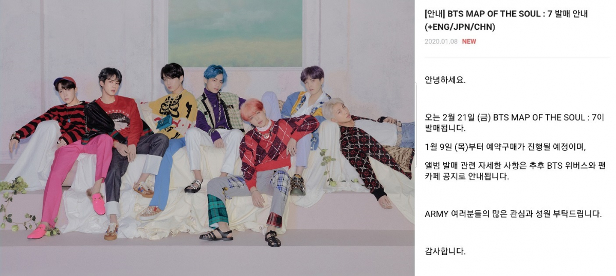 ▲  (사진제공=빅히트엔터테인먼트, BTS 위버스 앱 캡처)