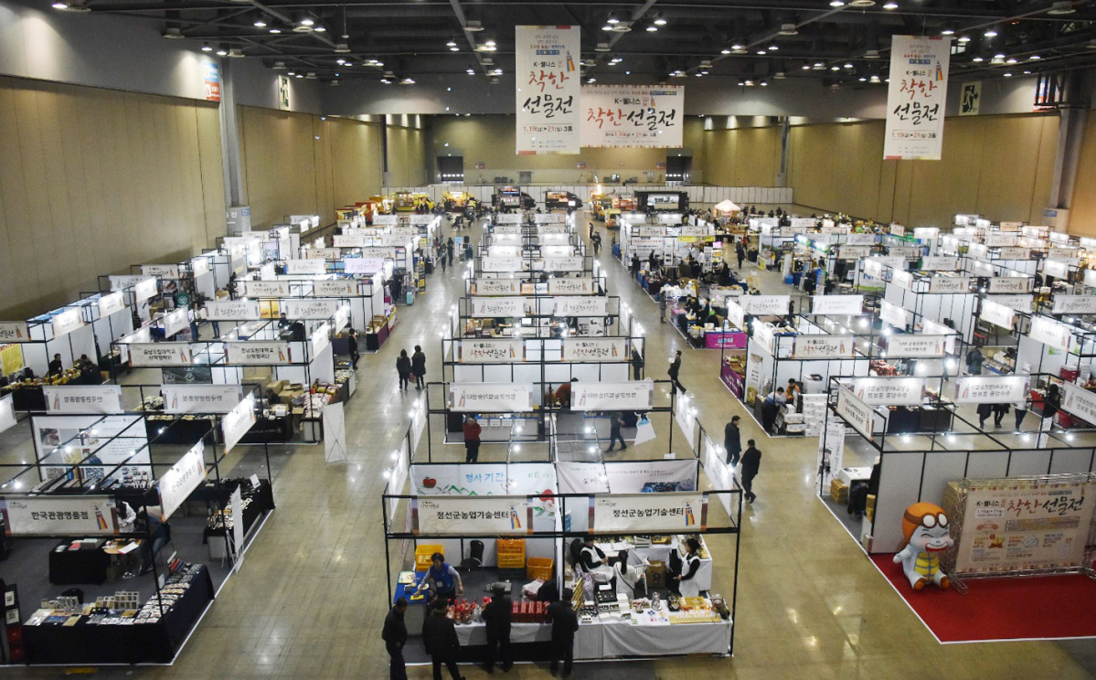 (사진제공=한국웰니스산업협회)