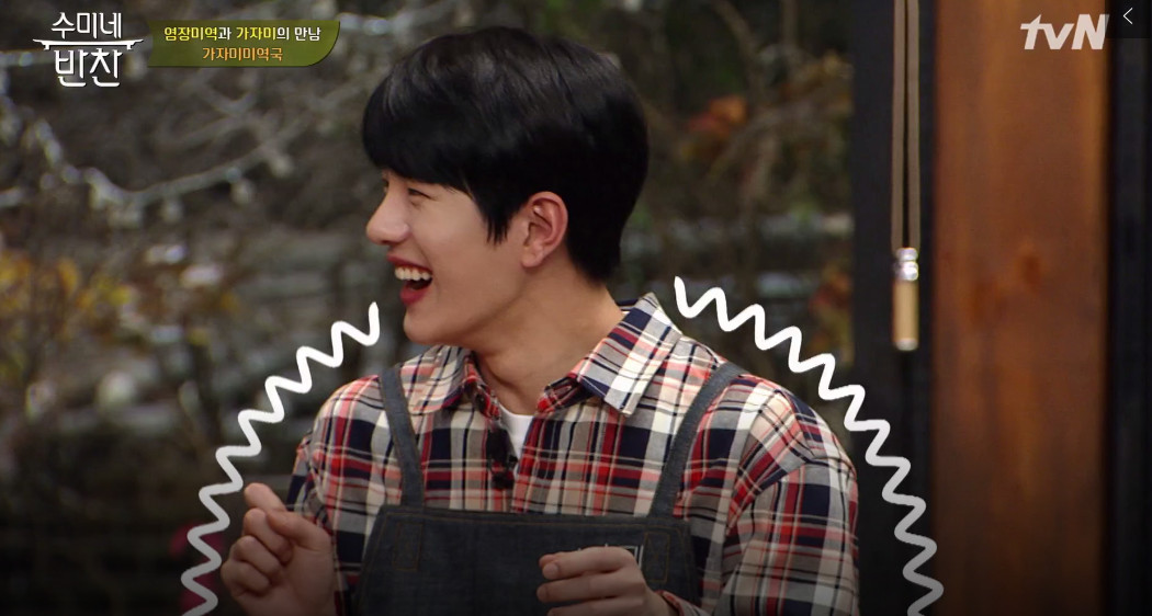 (출처=tvN '수미네반찬')