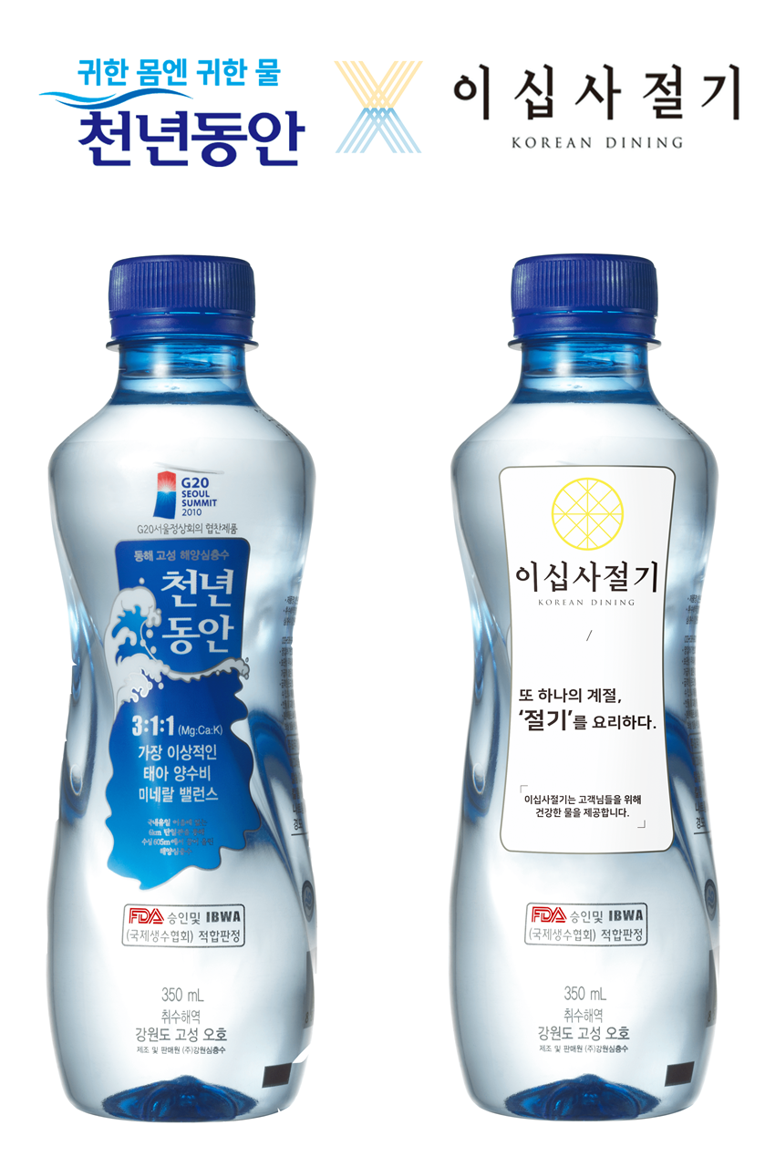 (대교그룹 제공)