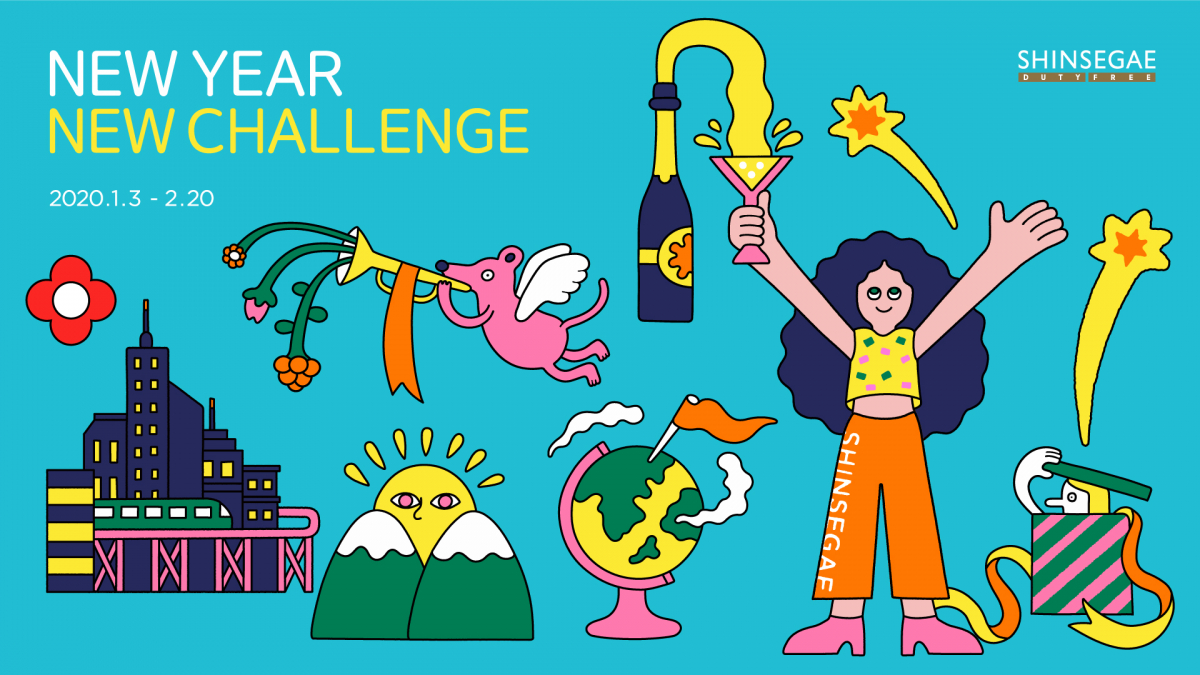 (사진제공=신세계면세점)