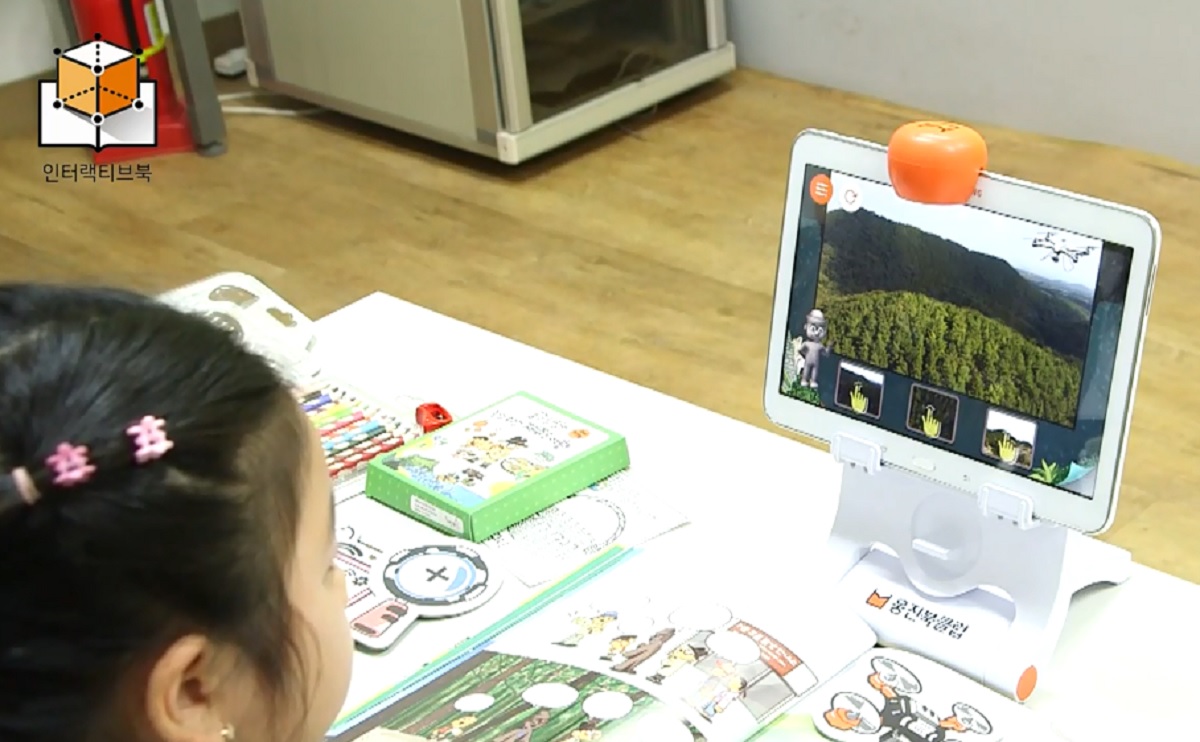 (웅진씽크빅 제공)