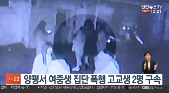 (출처=연합뉴스TV 방송화면 캡처)