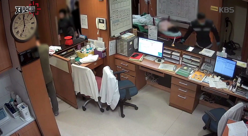 (출처=KBS '제보자들')