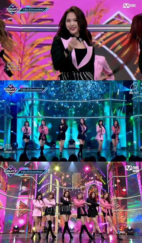 ▲드림노트(사진제공=Mnet)