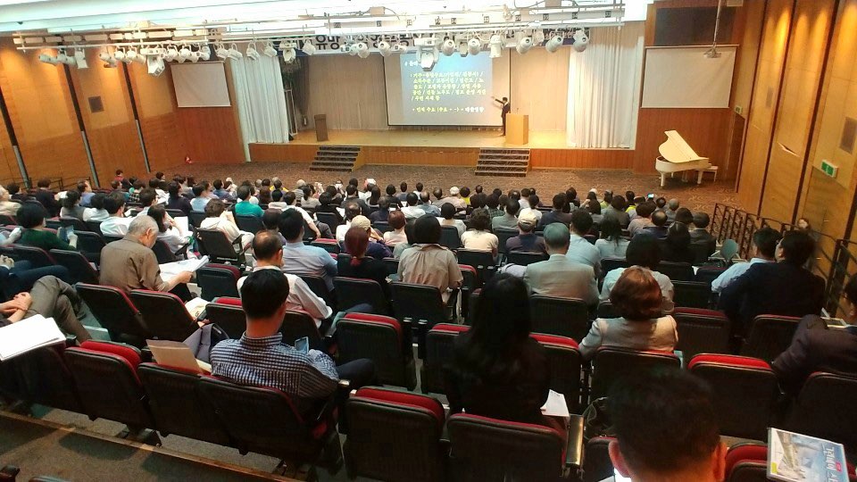 ▲지난해 상가정보연구소가 연 '2019 유망 수익형부동산 투자전략 세미나' 모습. (사진 제공=상가정보연구소)