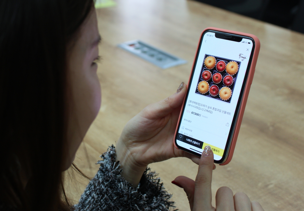 (사진제공=롯데쇼핑)