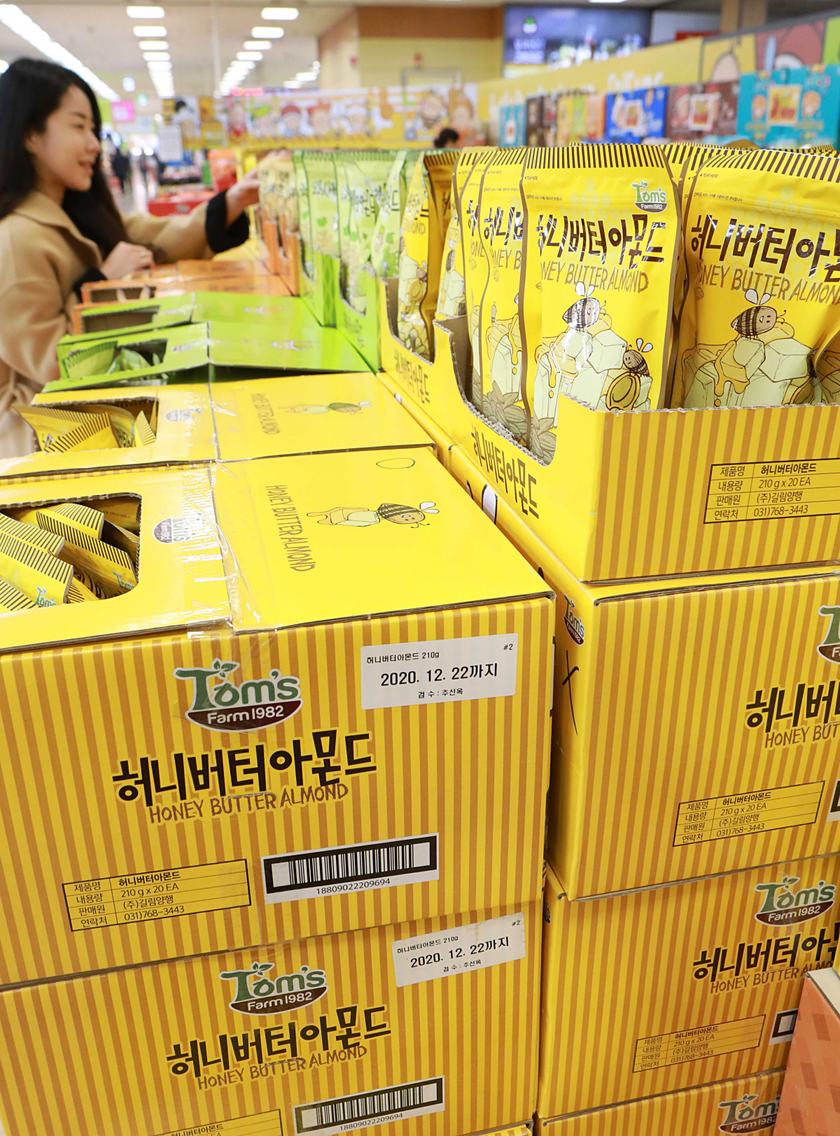 (사진제공=롯데마트)