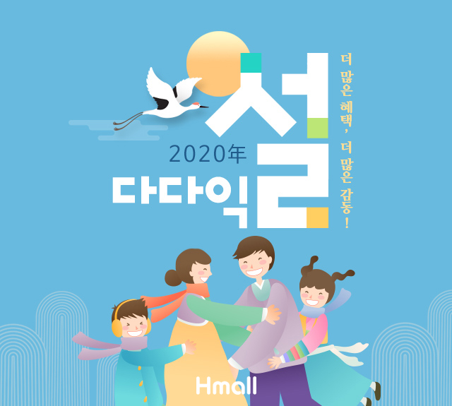 (자료제공=현대백화점)