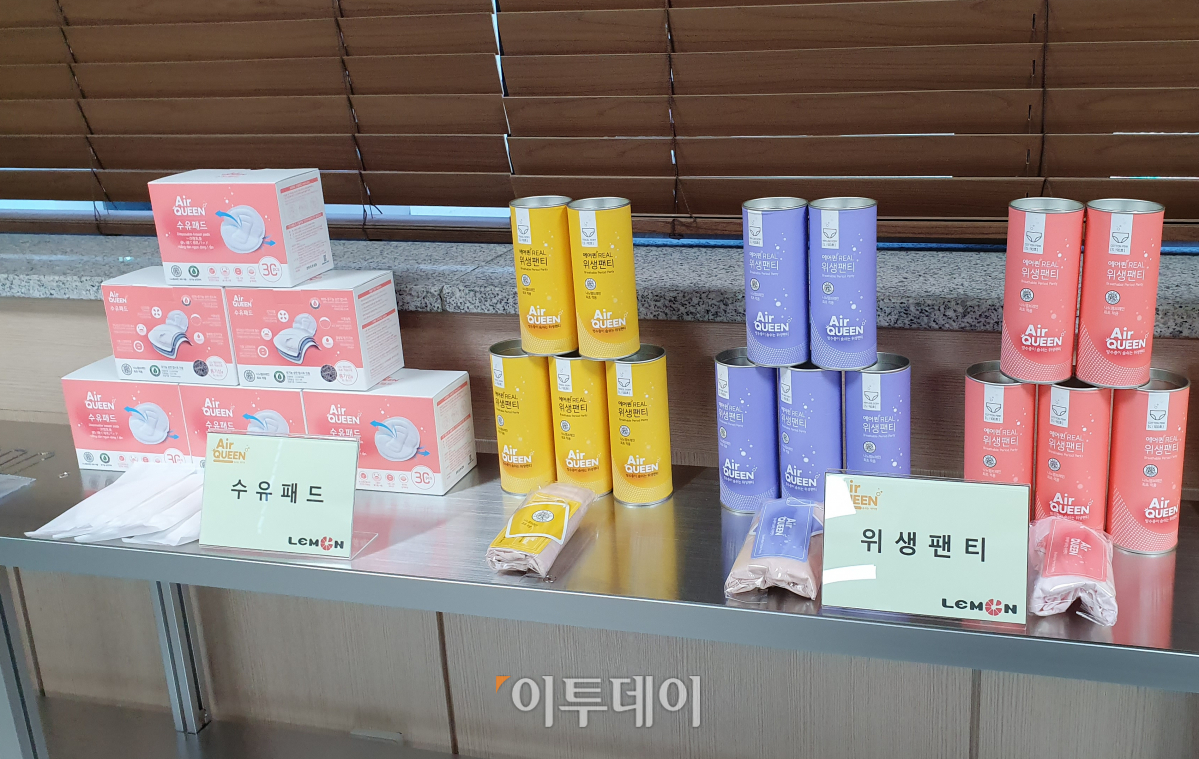 ▲현재 레몬이 자사 브랜드 '에어퀸'을 통해 생산하고 있는 제품들. 생리대뿐 아니라 수유패드, 위생팬티, 미세먼지 마스크 등을 판매하고 있다.  (노우리 기자 @we1228)