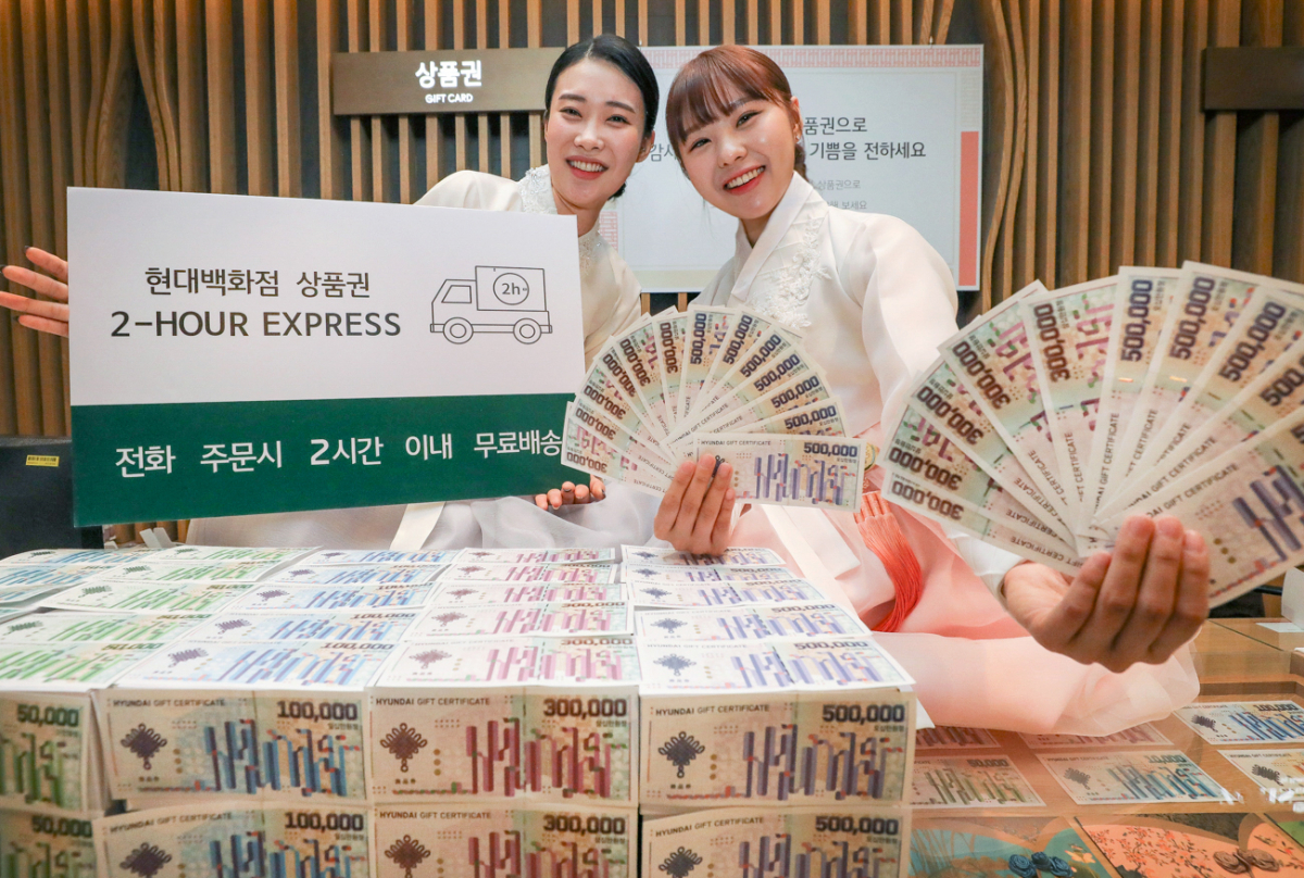 (사진제공=현대백화점)