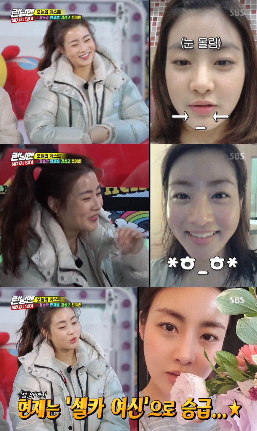 (출처=SBS '런닝맨' 방송캡처)