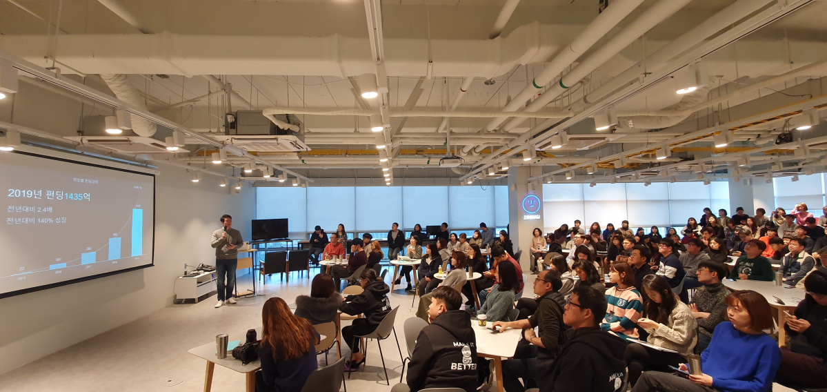 ▲지난 2일 와디즈 판교 사옥 내 컬처센터에서 와디즈 전 직원들이 2020년 상반기 전략 컨퍼런스에 참여하고 있다.