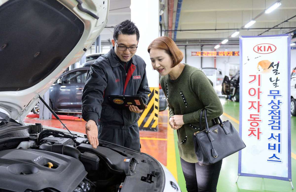 ▲현대ㆍ기아자동차가 설 연휴를 맞아 20일부터 23일까지 전국 서비스 센터에서 '설 특별 무상 점검 서비스'에 나선다.  (사진제공=기아차)