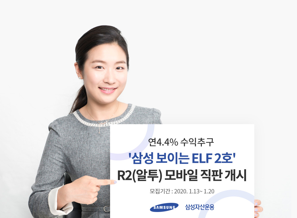 (사진제공=삼성자산운용)
