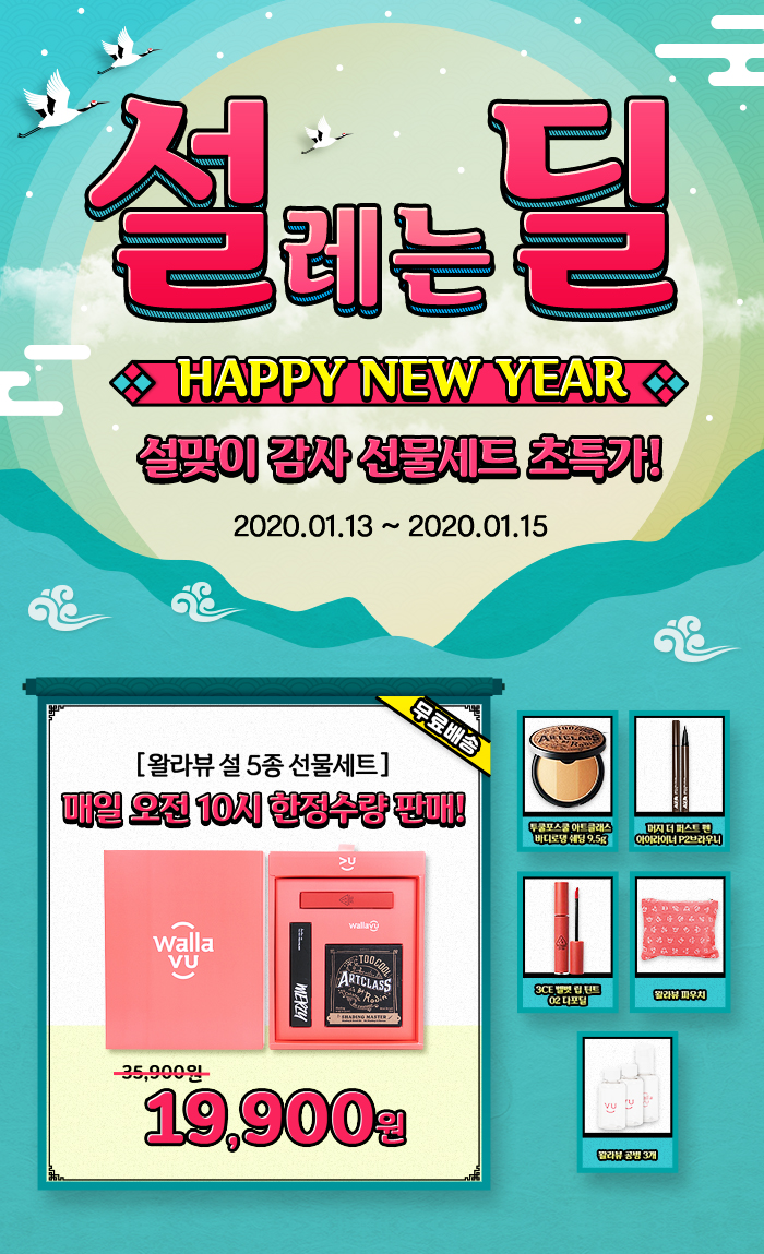 (세종텔레콤 제공)