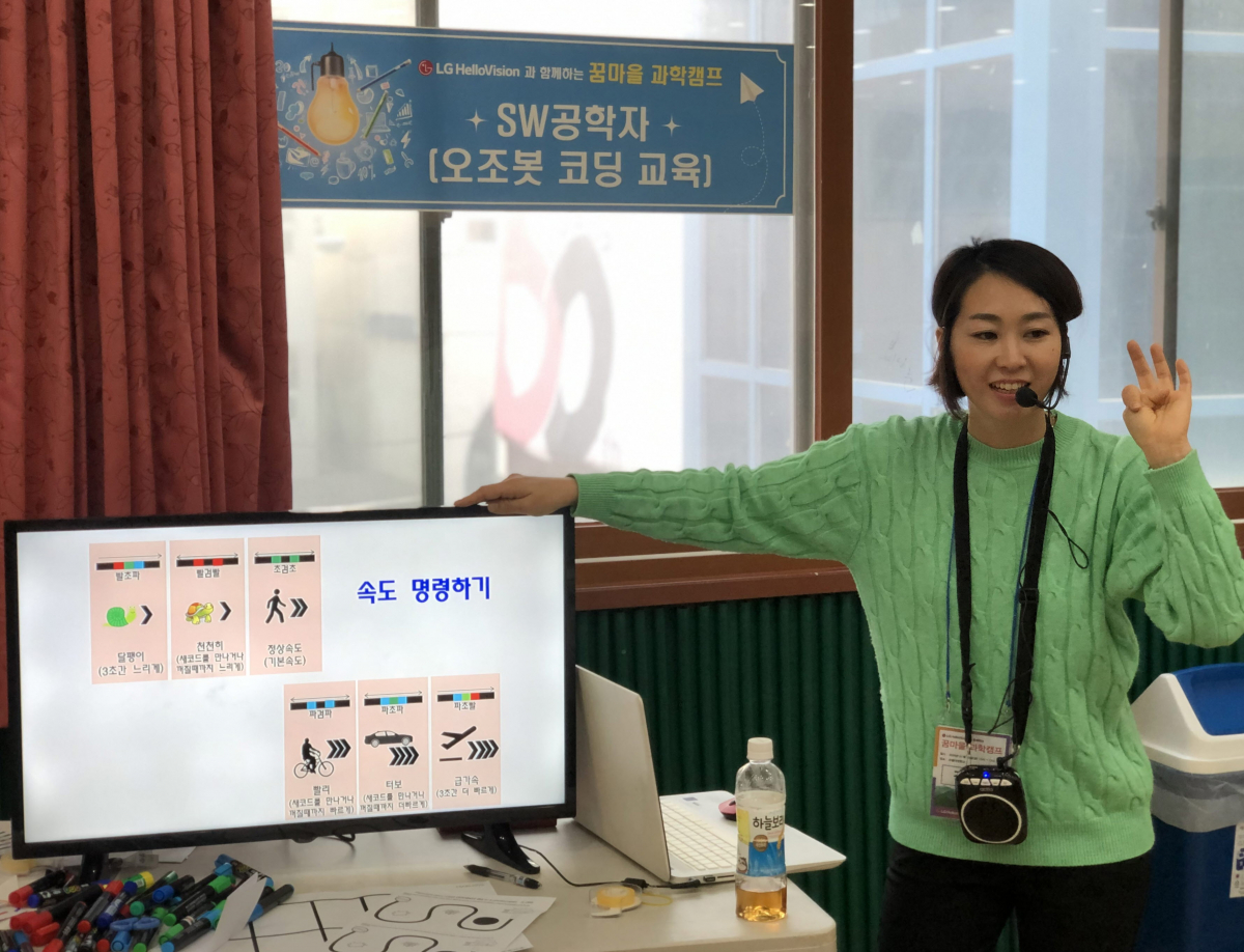 ▲꿈마을과학캠프 선생님이 아이들에게 코딩의 기본 원리를  설명하고 있다. (LG헬로비전 제공)