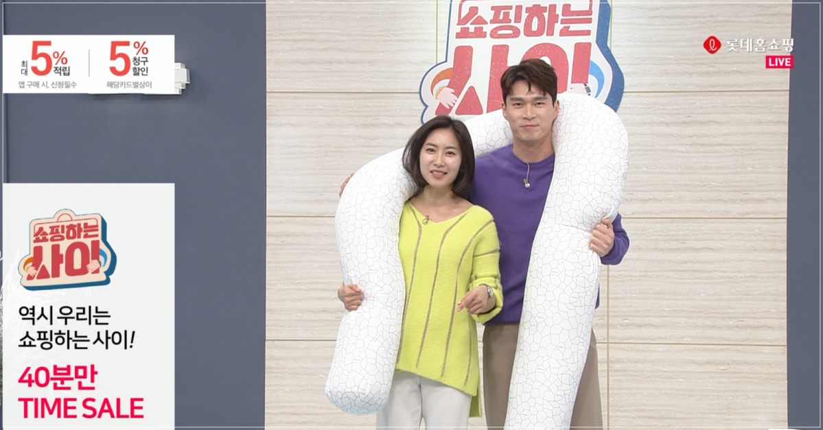 (사진제공=롯데홈쇼핑)