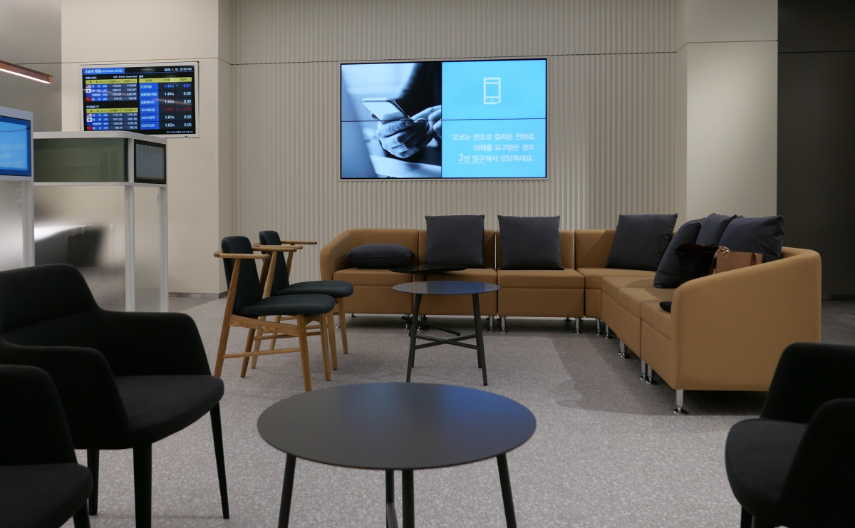 ▲고동덕 지점 객장