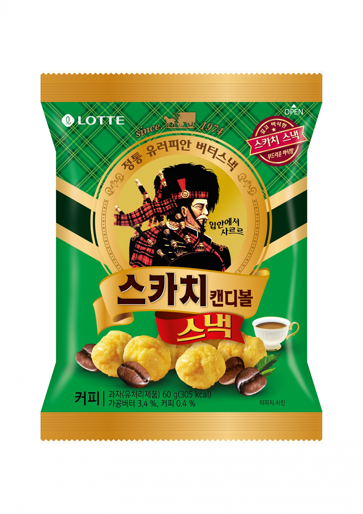 ▲스카치캔디볼스낵 (사진제공=세븐일레븐)