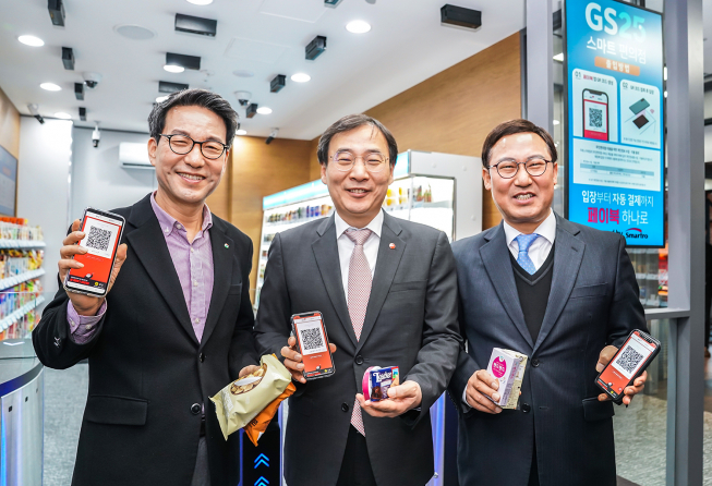 ▲이문환 BC카드 대표이사 사장(가운데), 이홍재 스마트로 사장(오른쪽), 조윤성 GS리테일 사장(왼쪽)이 14일 서울 중구 을지로에 위치한 BC카드 사옥에 입점한 무인편의점 ‘GS25 을지스마트점’에서 기념사진을 촬영하고 있다.  (사진 제공=BC카드)