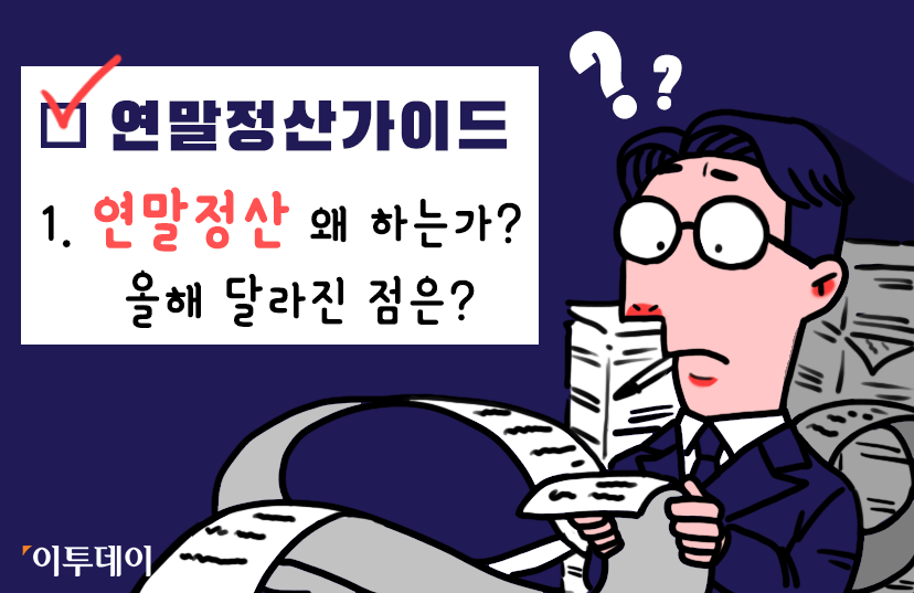 (박서준 인턴기자 yahoo1221@)