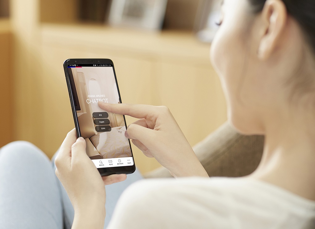 ▲아시아나항공 챗봇 서비스를 이용하는 모습.  (사진제공=아시아나항공)