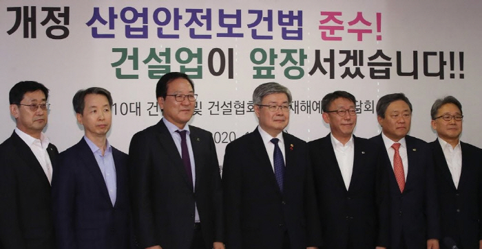 ▲이재갑 고용노동부 장관(가운데)이 14일 서울 중구 프레스센터에서 열린 10대 건설사CEO 및 건설협회 건설재해 예방 간담회에서 참석자들과 기념촬영을 하고 있다. (사진제공=연합뉴스)