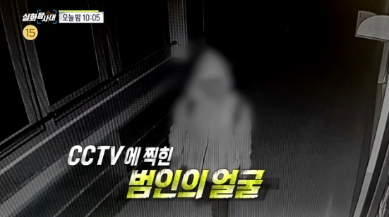 ▲'실화탐사대'(사진제공=MBC)