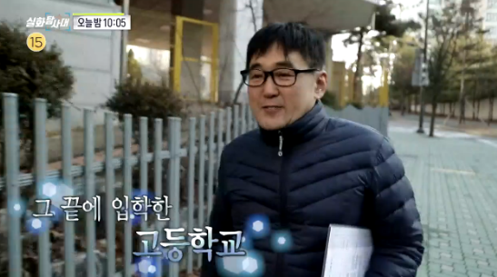 ▲'실화탐사대'(사진제공=MBC)