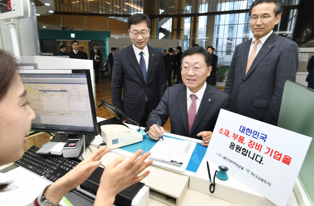 ▲금융투자협회가 주도하는 ‘소부장(소재ㆍ부품ㆍ장비기업) 펀드’가 15일 출시됐다. 나재철 금융투자협회 회장이 서울 여의도 하나금융투자 본사 영업점에서 소부장펀드에 가입하고 있다. (사진제공=금융투자협회)