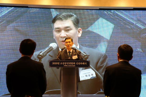 ▲최승재 소상공인연합회장이 15일 서울 여의도 서울시티클럽에서 ‘2020 소상공인연합회 신년하례식’에 참석해 인사말을 하고 있다. (사진제공=소상공인연합회)
