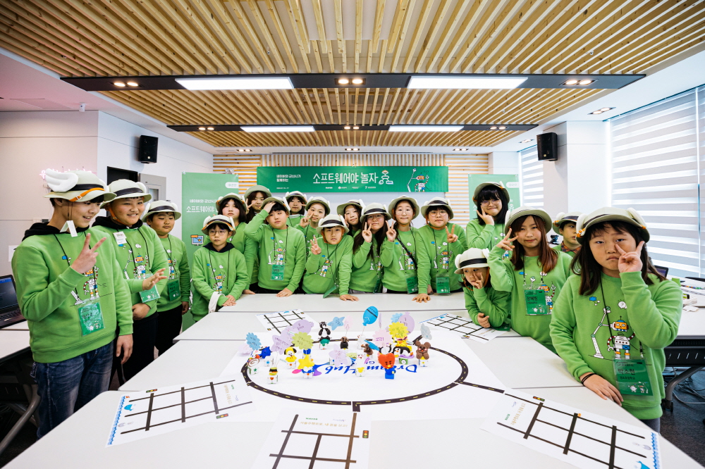 ▲소프트웨어야 놀자 군산 캠프에 참가한 학생들이 기념촬영을 하고 있다.  (사진제공=네이버)