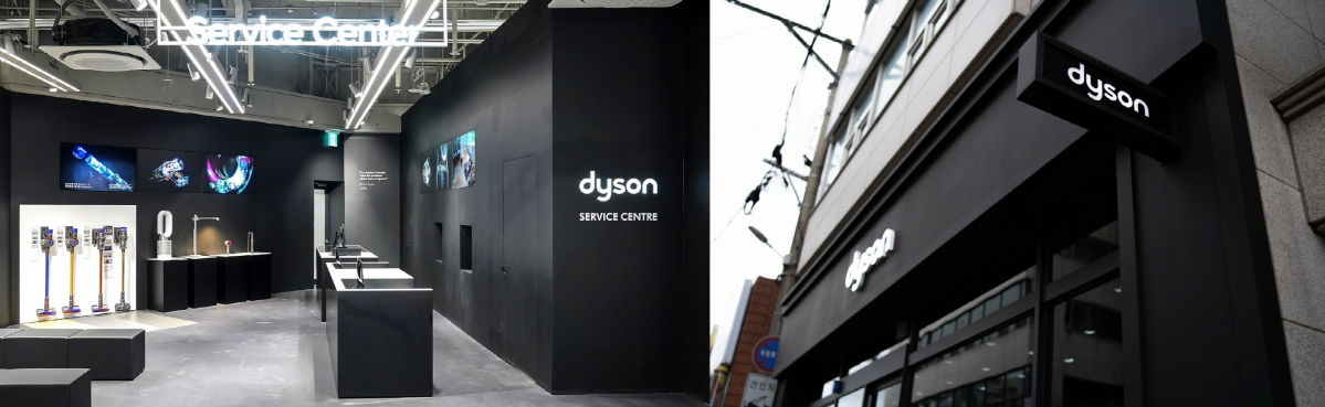 ▲다이슨 코리아 잠실 프리미엄 서비스 센터(왼쪽)과 제주 전문 서비스 센터  (사진제공=다이슨 코리아)