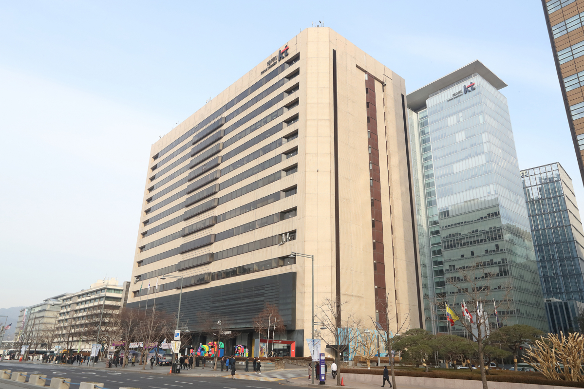 ▲KT 광화문 사옥 (KT 제공)